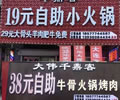 ǧͿȣϢ һ30Ԫţǻ偣20NƷ....