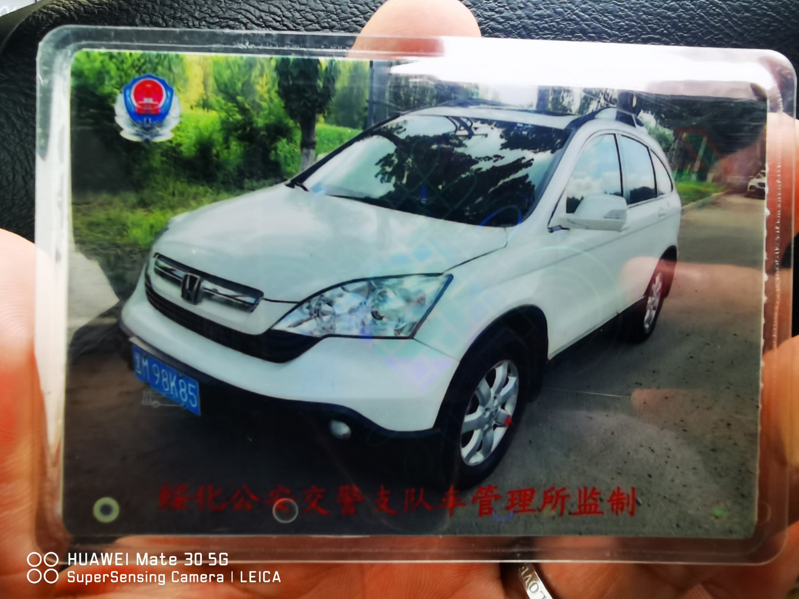 OƷɫ CRV